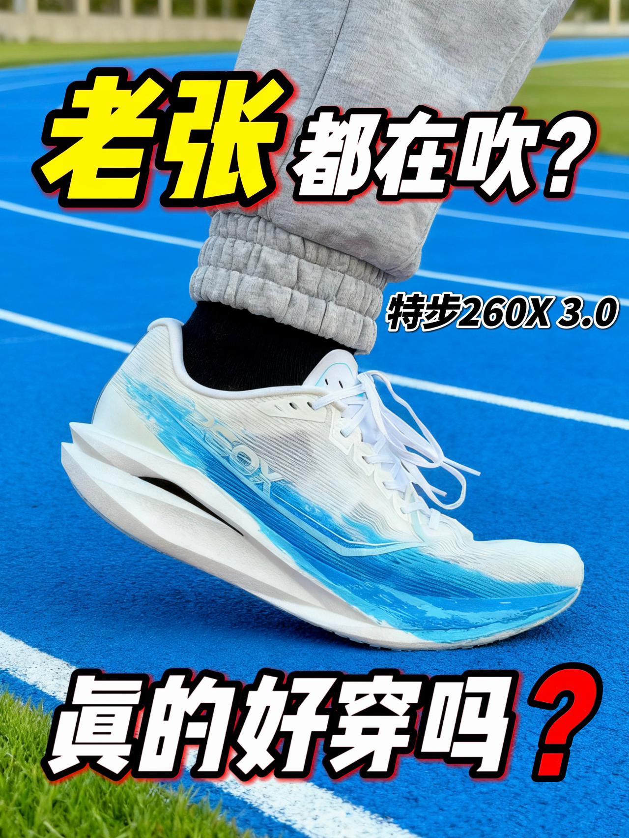 一双顶3双❗这波真的赚麻了‼️